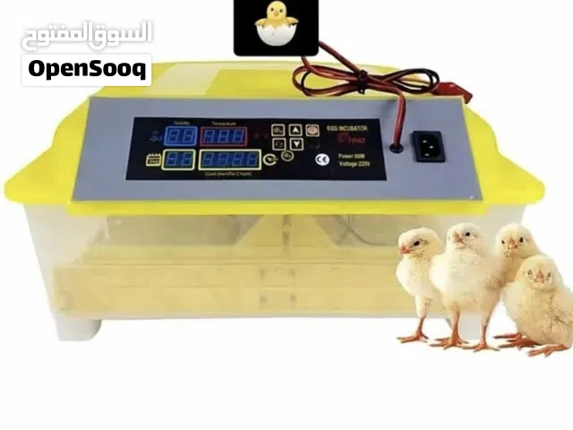 حضنا للبيع