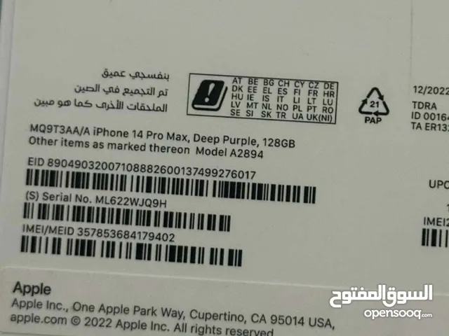 Apple iPhone 14 Pro Max 128 GB in Farwaniya