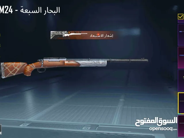 Pubg Accounts and Characters for Sale in Tripoli