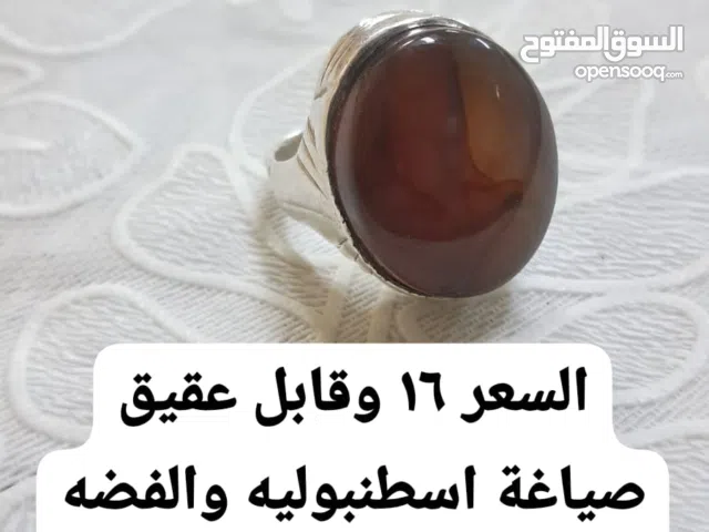  Rings for sale in Northern Governorate