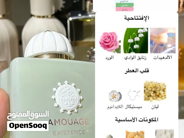 عطور رجالية اصلية. (توفر لدينا لكلا الجنسيين ) . جميع الماركات وارد استراليا