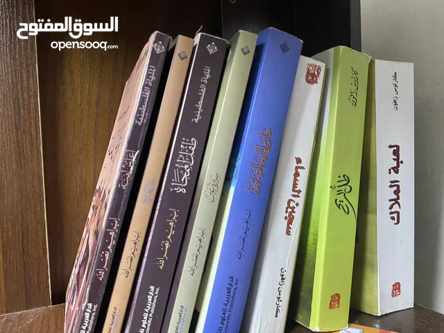 روايات بحالة ممتازة