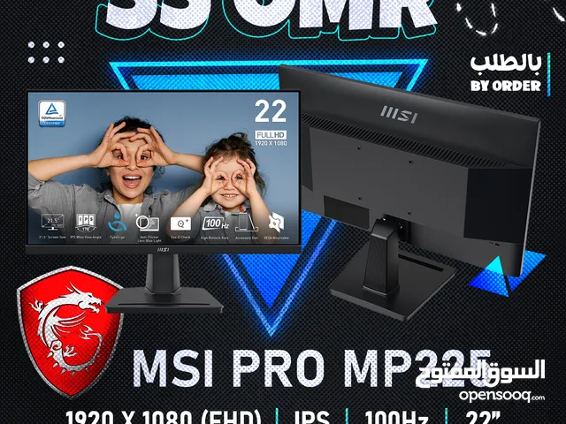  MSI monitors for sale  in Muscat