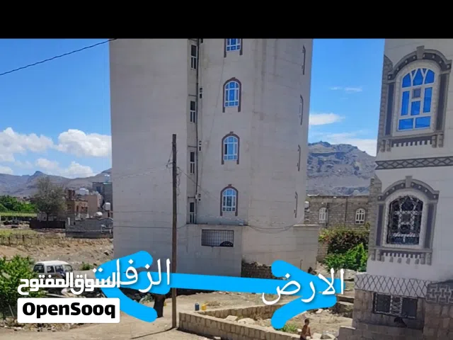 Residential Land for Sale in Sana'a Sa'wan
