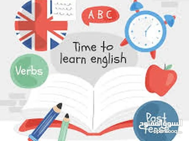 مدرسة انجليزي وتقوية في جميع المواد