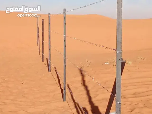 تركيب وتوريد شبوك المزارع في أنحاء المملكة