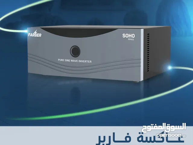 عاكسة فاربر 1500w 5امبير بدون بطارية عاكسه فقط