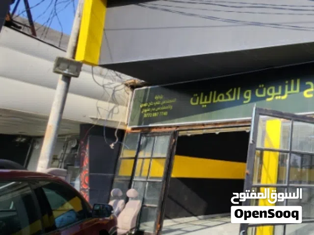 محل للأستثمار او الايجار (شراكة) مقابل حميد الشكرجي
