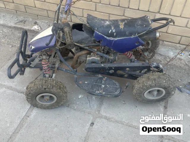 باقي صغير للأطفال