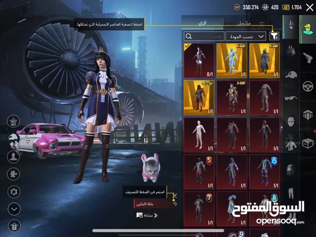 Pubg Accounts and Characters for Sale in Dubai