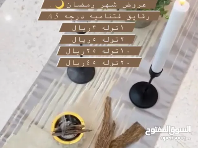 رقايق فتنام