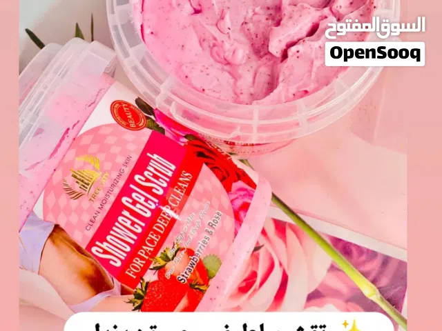 مقشر جسم بخلاصه فراولة