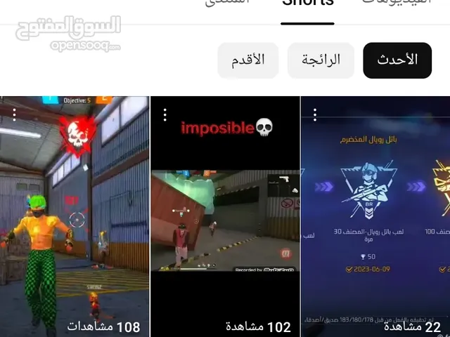 Roblox Accounts and Characters for Sale in Matruh