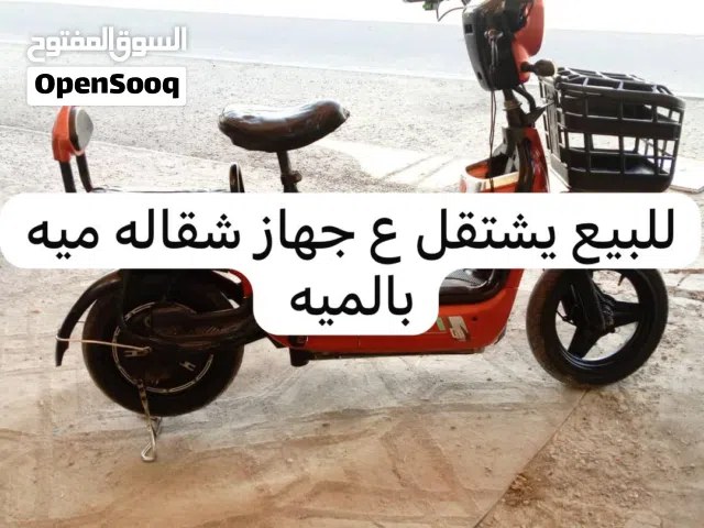 سكوتر كهربائي مزود با تشغل عن بعد موديل 2022