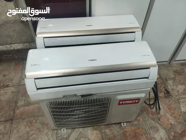 للتميز عنوان مكيف توست النسخة الاصلية مصنع قري 2طن فل انفيرتر جهاز غني عن التعريف مشالله بحال الوكال