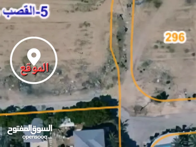 ارض للبيع في اريحا الحي الدبلوماسي في القصب