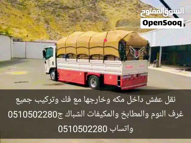 معلم فك وتركيب مطابخ نجار فك وتركيب غرف نوم