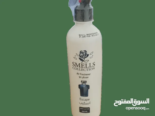 معطرات جو فاخرة