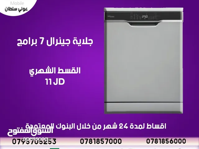 General Deluxe 6 Place Settings Dishwasher in Mafraq