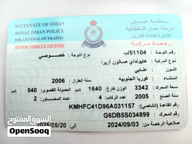 Used Hyundai Azera in Al Batinah