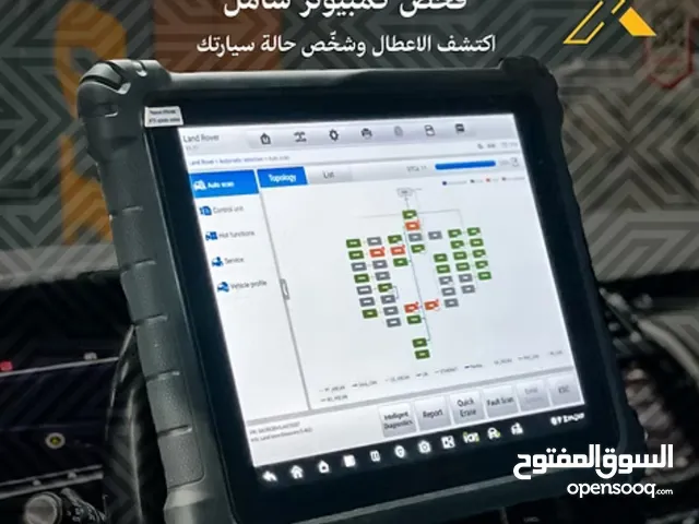( ( اكتشف أعطال سيارتك في دقائق ) )