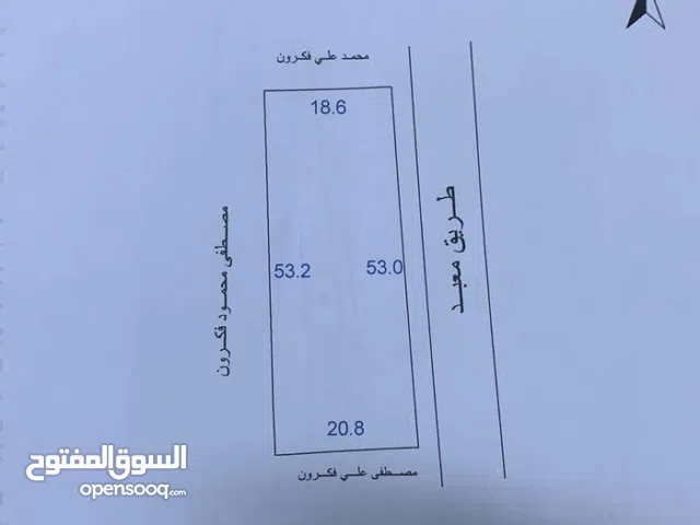 قطعة ارض للبيع