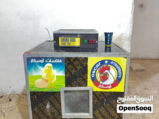 مطلوب فقاسه اوسكار سعه 176 بيضه بسعر طري