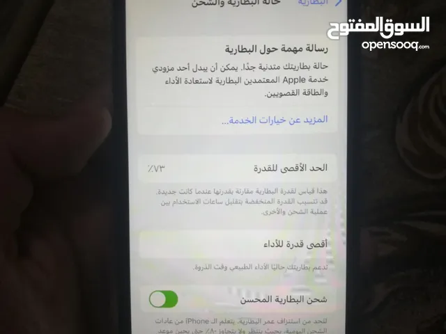 Iphone x 64gb
