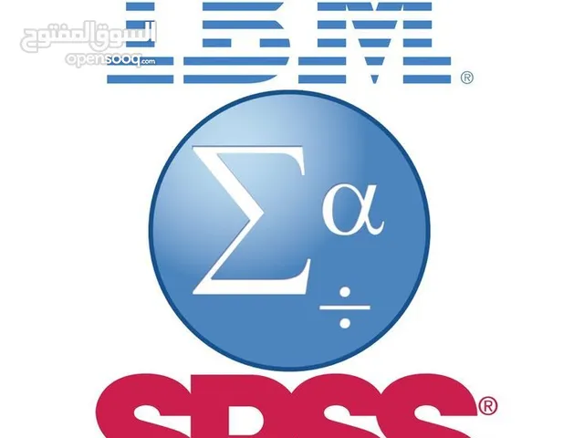 تنزيل برنامج SPSS جميع الاصدارات .