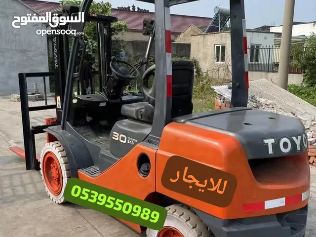 رافعات شوكية فوركلفت للايجارالشهري والمشاوير