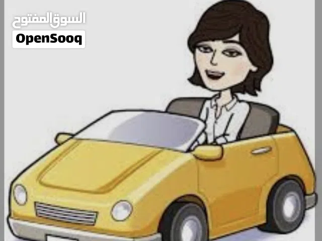 خدمه توصيل مشاوير لنساء فقط موظفات او طالبات جميع المناطق والبلدان متوفر سائقة لنساء  وسائق لطلاب