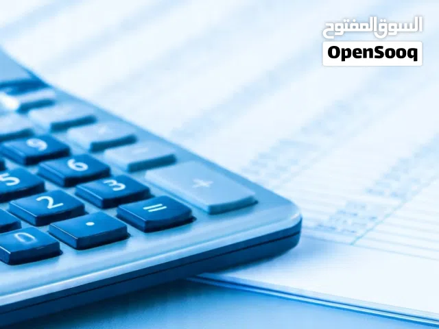 خدمة تسوية الحسابات الشهرية