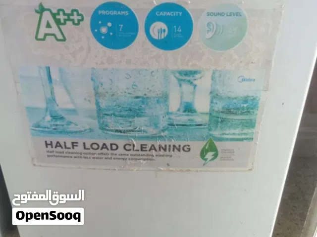 غساله صحون نضيفه