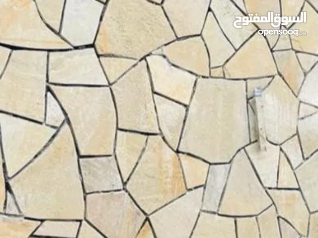 احجار نزوى NizwaSton