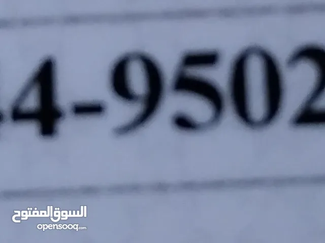 رقم رباعي للبيع