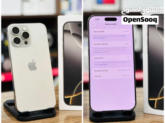 Apple iPhone 16 Pro Max 256 GB in Al Dhahirah