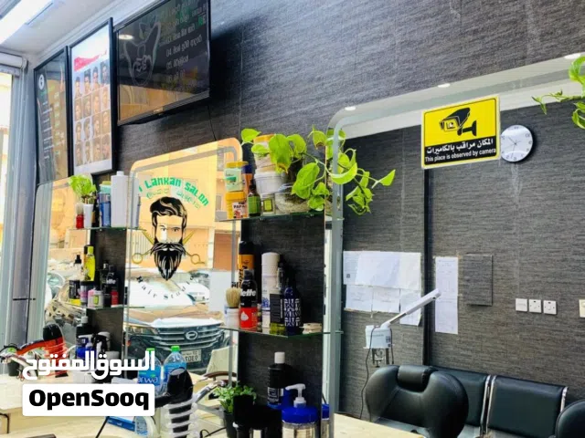 salon for sale men in hawally