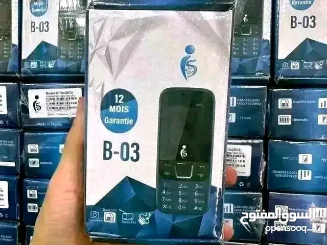 هاتف سامبل