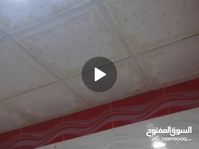 بيت لايجار