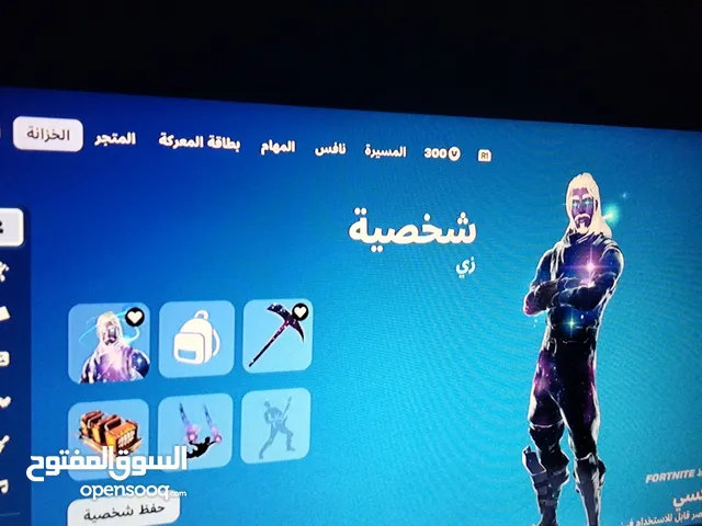 حساب فورت نايت جلكسي+ترافل سكوت ضمان مدى