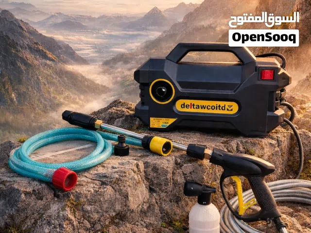 مضخة غسيل دلتا عملية لتنظيف سيارات و النوافذ والارضيات والسجاد وغيرها