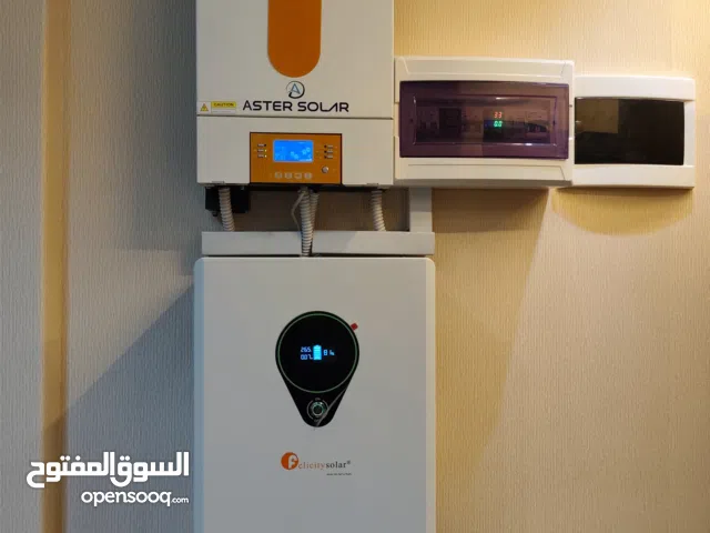 طاقة شمسية . Felicity solar. بايسون . أجنحة .Daye