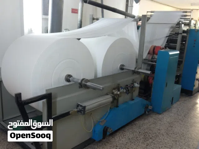 مصنع ورق صحي قائم شغال للبيع بسعر مغري