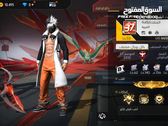 Free Fire Accounts and Characters for Sale in Tétouan