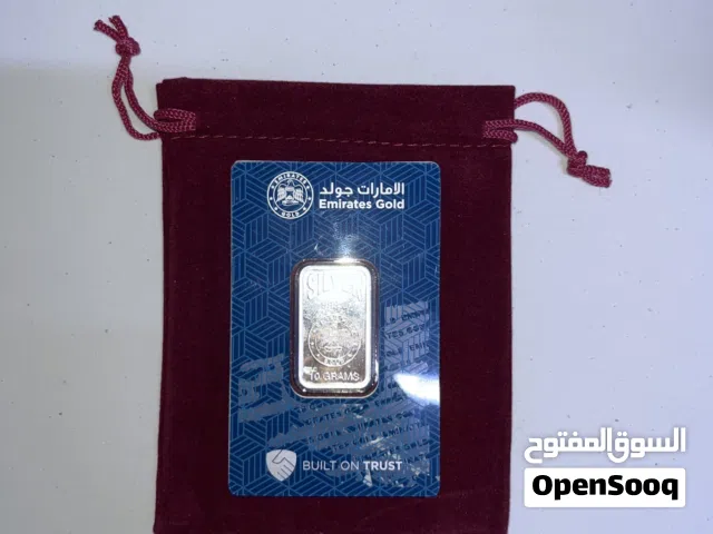 سبيكة فضة 10 غرام