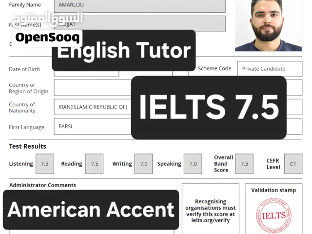English Teacher / Tutor - Tuition Available
