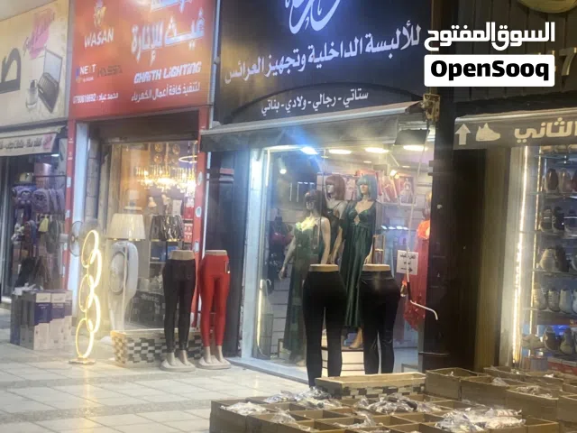 محل للبيع لعدم التفرغ