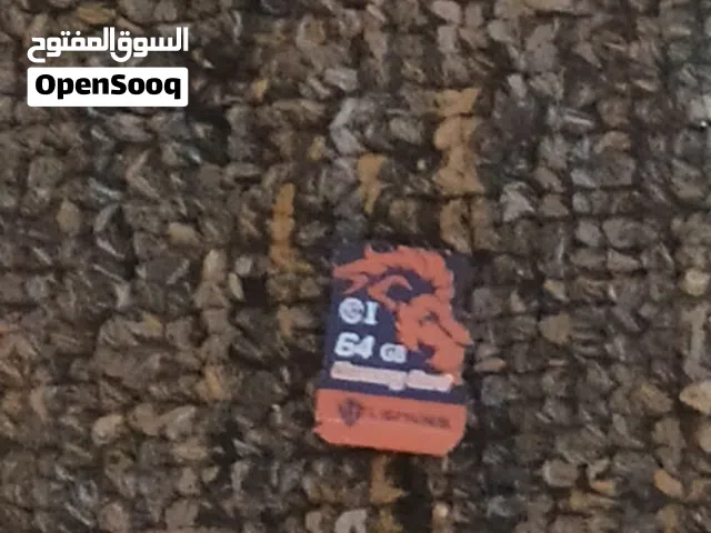ميمري هاتف