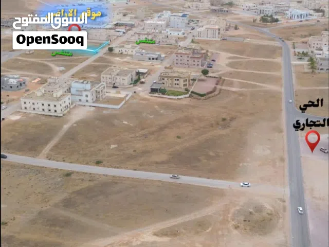 Residential Land for Sale in Dhofar Salala
