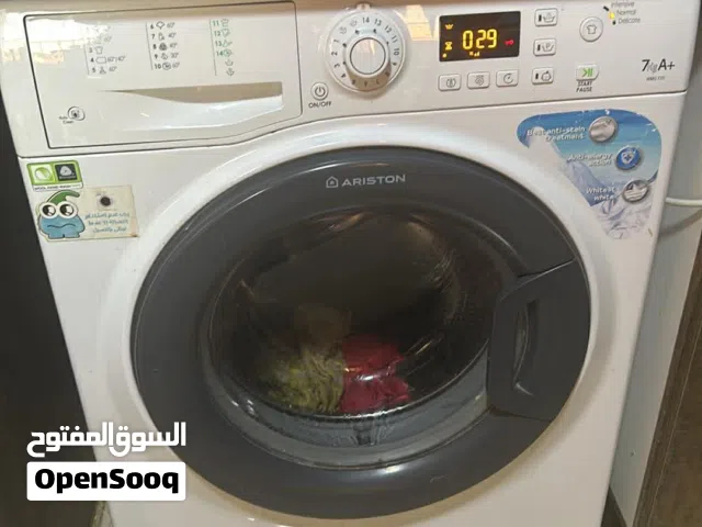 غسالة للبيع